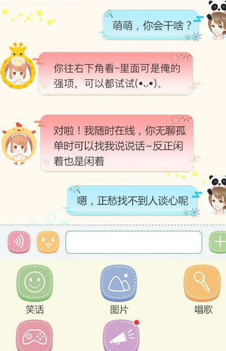 screenshot109
