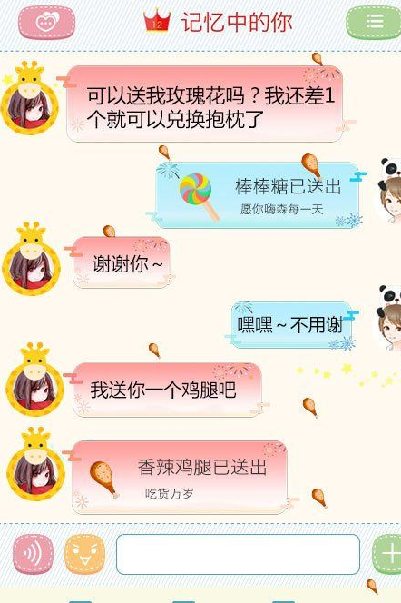 screenshot106