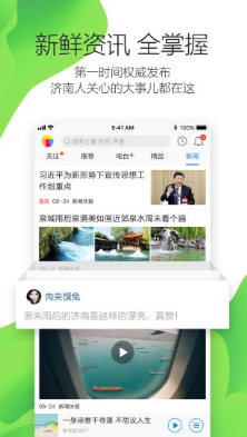 screenshot112