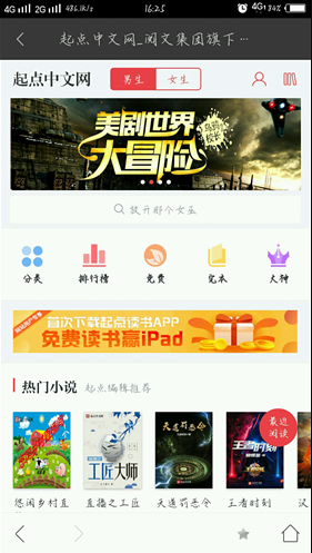 screenshot116