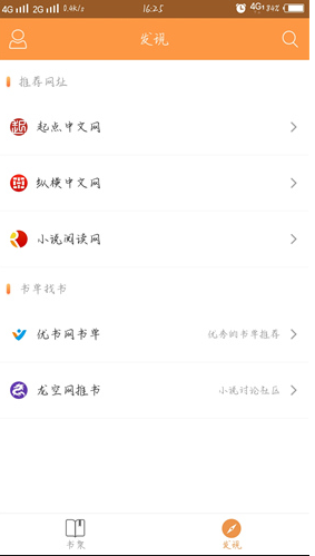 screenshot117