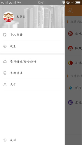 screenshot115