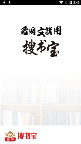 screenshot114