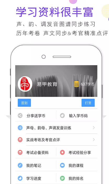 screenshot125