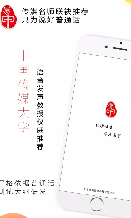 screenshot122