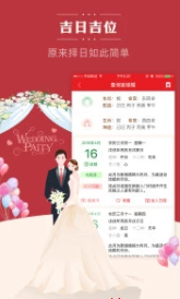 screenshot132