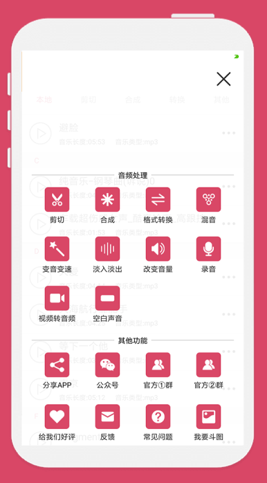 screenshot143