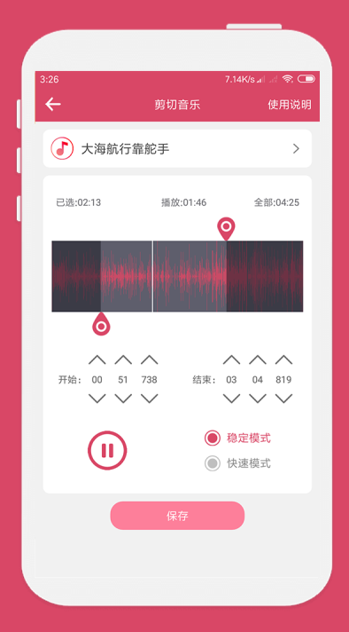 screenshot144
