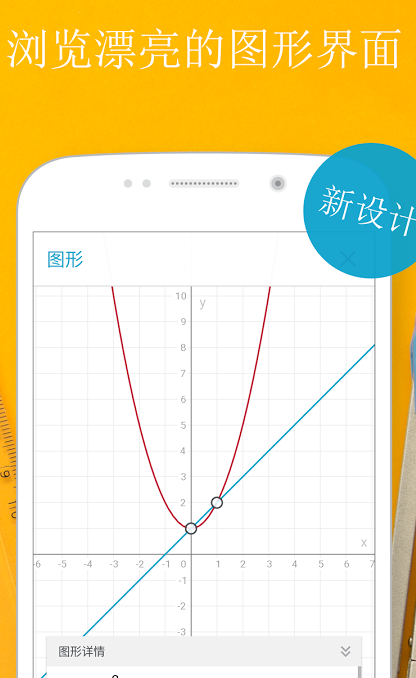 screenshot148