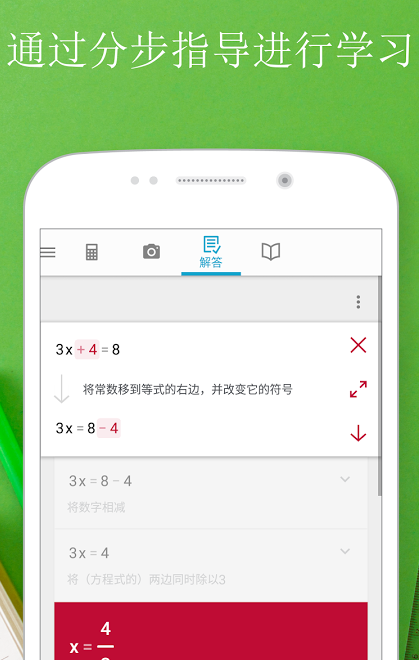 screenshot146