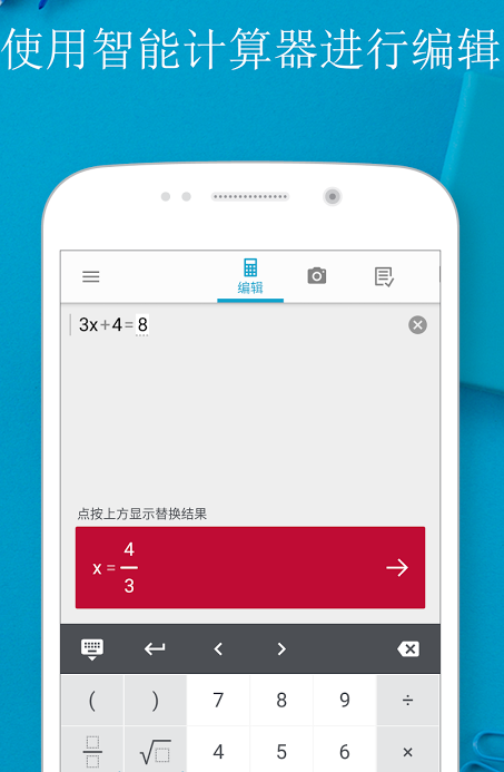 screenshot147