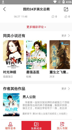 screenshot154
