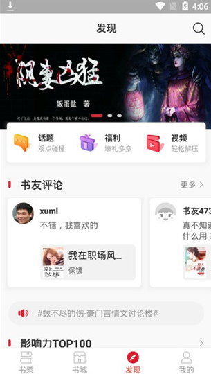 screenshot156
