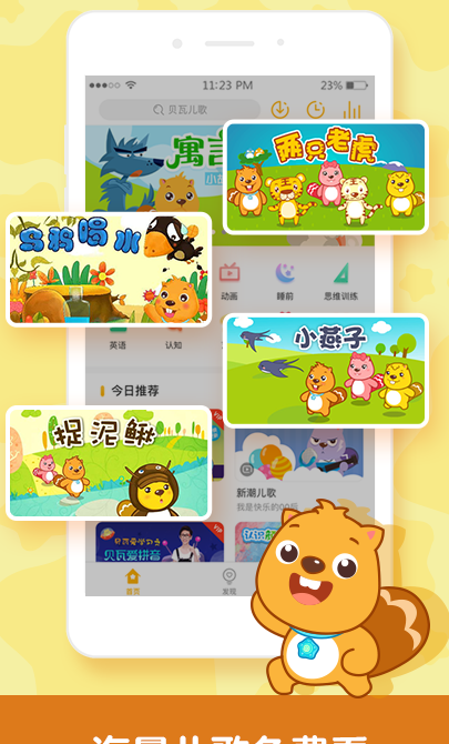 screenshot162