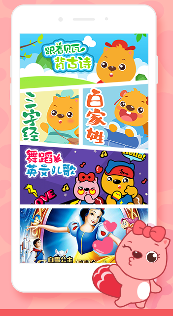 screenshot164