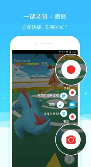 screenshot165