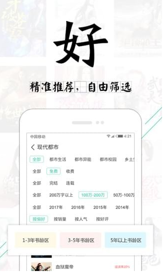 screenshot171
