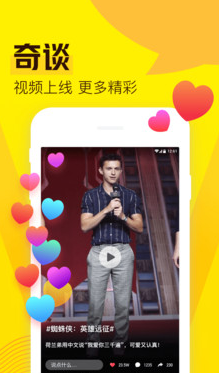 screenshot174