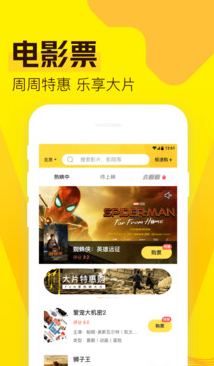 screenshot172