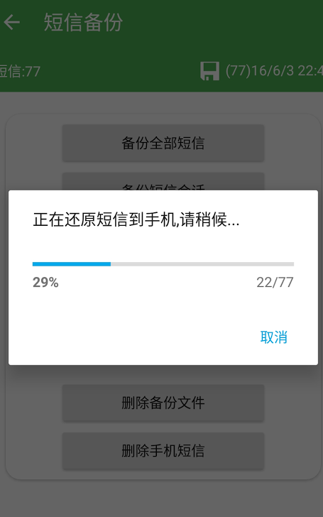 screenshot179