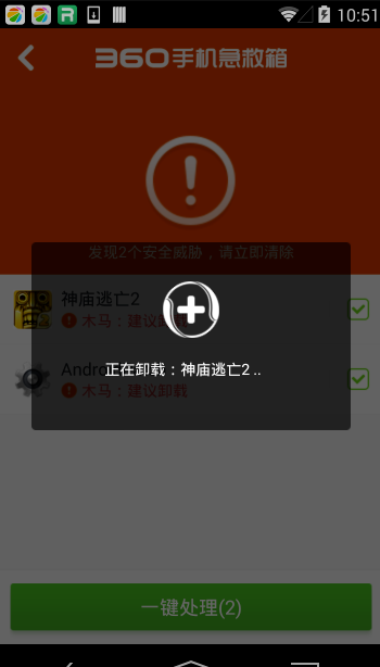 screenshot187