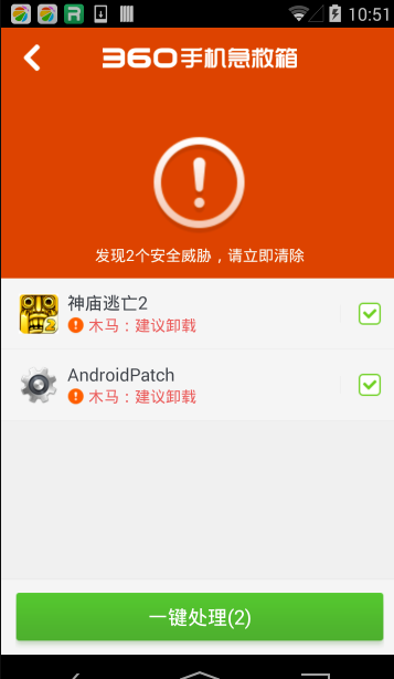 screenshot186