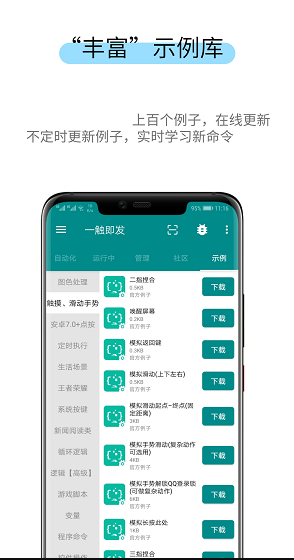 screenshot193