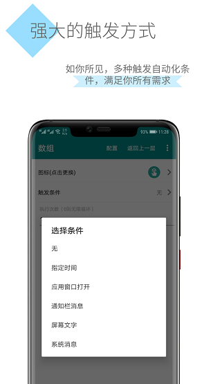 screenshot195