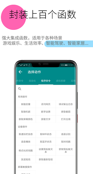 screenshot194