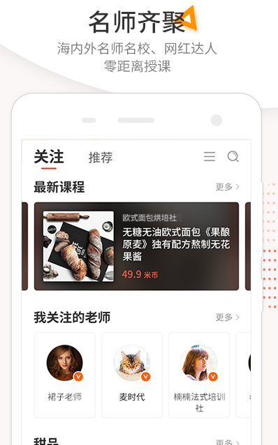 screenshot202