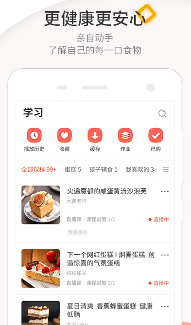 screenshot201