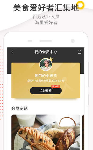 screenshot203