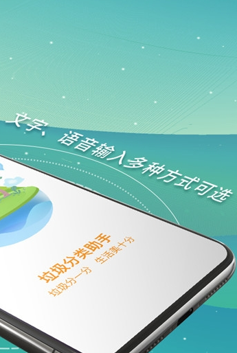 screenshot204
