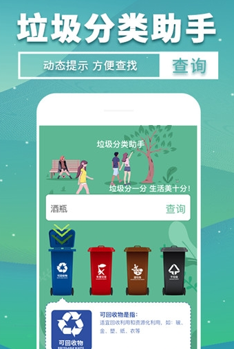 screenshot207