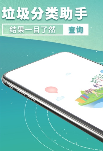 screenshot208