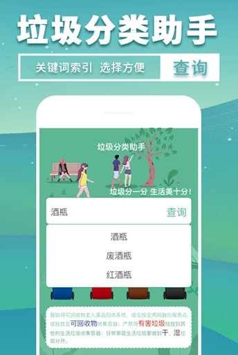 screenshot205