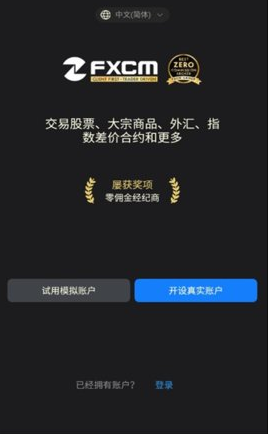 ���㽻��ƽ̨2