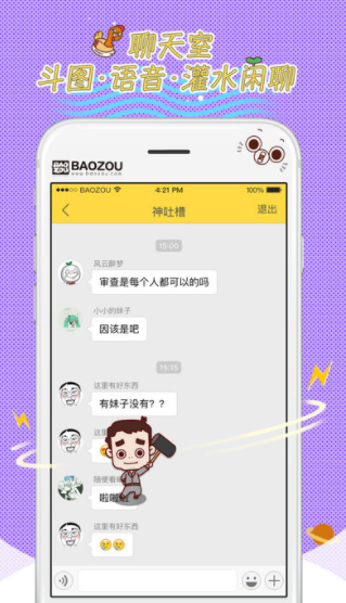 screenshot278