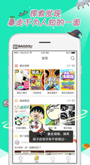 screenshot277