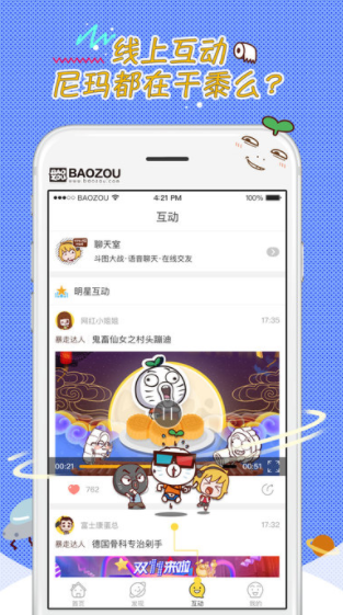 screenshot279