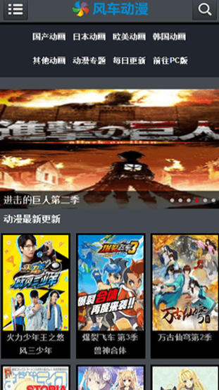 screenshot280