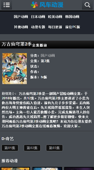 screenshot282