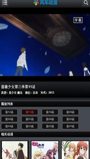 screenshot281