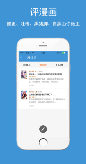 screenshot286