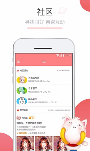 screenshot302