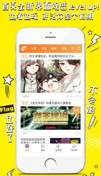 screenshot306