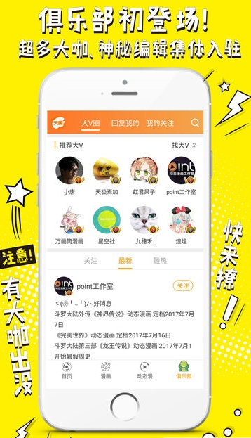 screenshot308