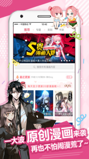 screenshot309