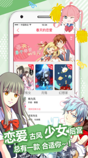 screenshot311