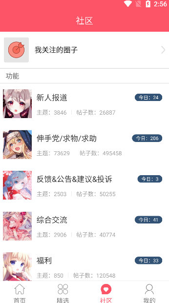 screenshot315